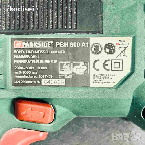 Перфоратор PARKSIDE PBH 800 A1, снимка 2 - Перфоратори - 55112066