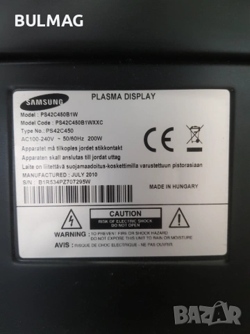Плазмен Телевизор - Samsung 42/  PS42C450B1W 42" 720p HD, снимка 4 - Телевизори - 54995091