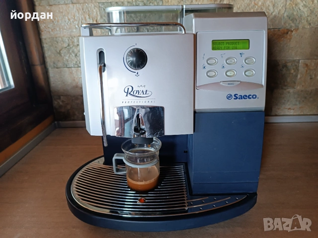 Saeco Royal Professional , снимка 5 - Кафемашини - 54166403