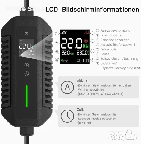 Мобилна зарядна станция dé Type 2, 22kW, CEE 32A + адаптер CEE 16A, 7м, снимка 7 - Аксесоари и консумативи - 55610653