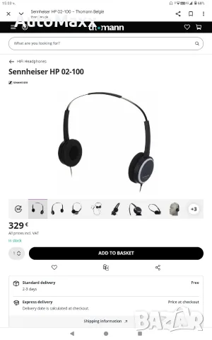 Sennheiser HP 02-100 Стерео слушалки с 3.5 мм жак – Оригинални, снимка 14 - Слушалки и портативни колонки - 55559500