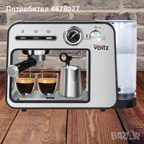 Кафемашина Voltz, 15бара/1450W, Черна със сиво