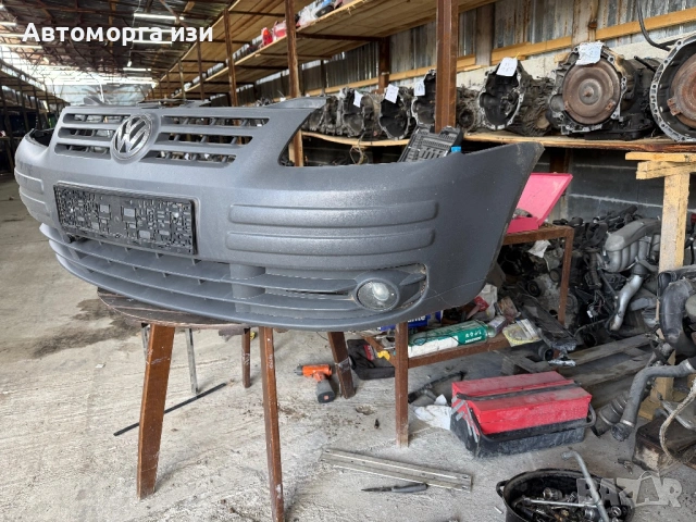 Предна броня за VW CADY за повече информация на лично , снимка 2 - Части - 54290202