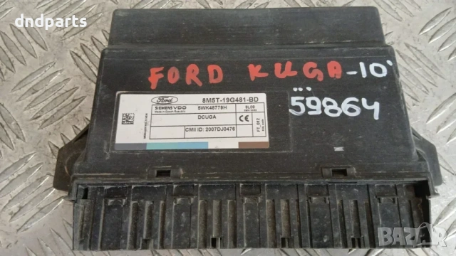 Модул Ford Kuga 2010 8M5T-19G481-BD 5WK48779H