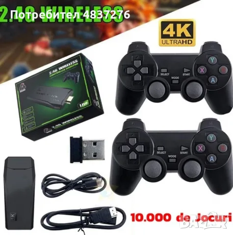 Конзола+10000 игри, снимка 4 - Други игри и конзоли - 55365802
