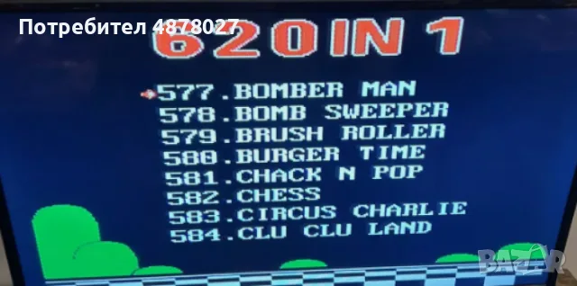 Класическа телевизионна ретро игра с 620 вградени игри, снимка 11 - Други игри и конзоли - 55512795