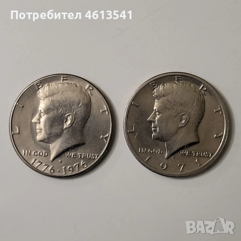 $лот от половин кенеди
