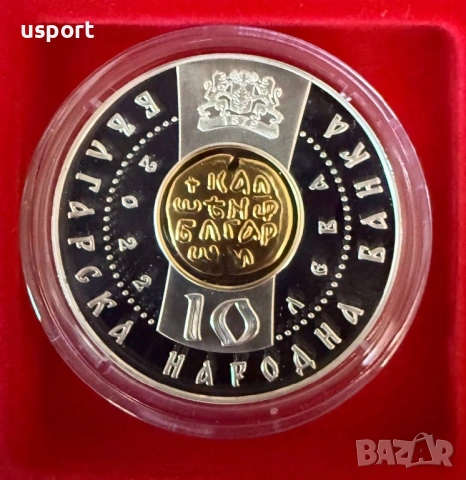 Лот Сребърни Монети Омуртаг и Калоян, снимка 3 - Нумизматика и бонистика - 54904737
