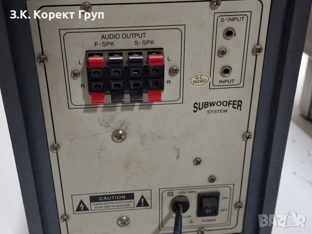 Субуфер Luxeon em4.1, снимка 4 - Тонколони - 55125429