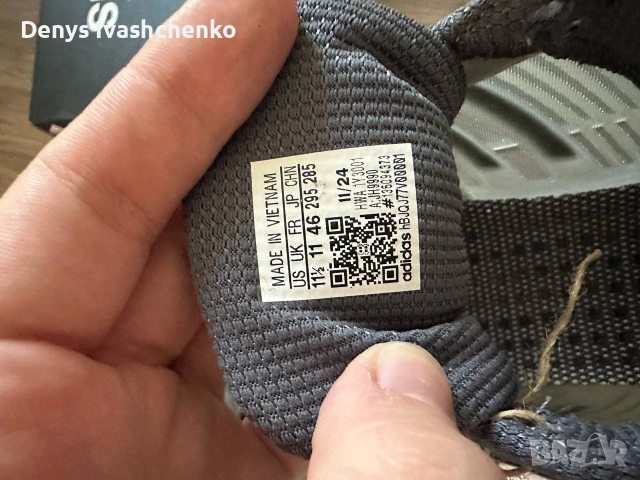 Маратонки adidas climacool 1 , снимка 7 - Маратонки - 54995210
