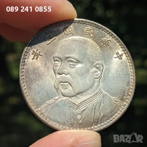 Китайски Сребърен Долар Патерн 