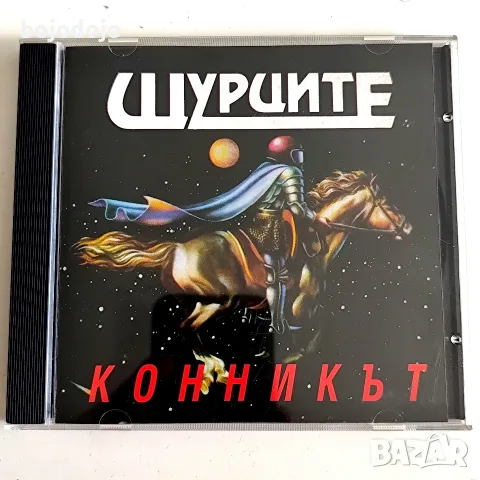 Щурците - Конникът 