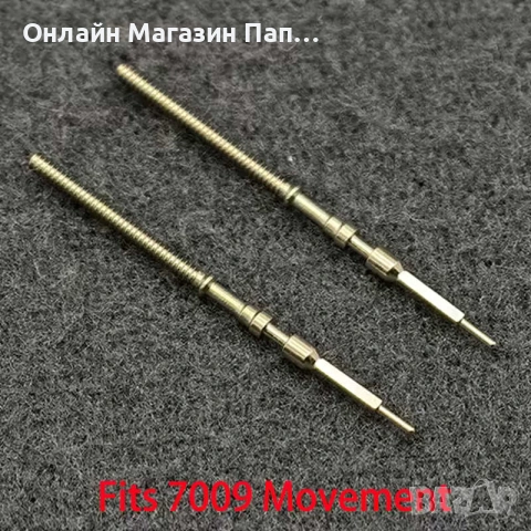 Вал ремонтоар за Seiko 7009 / 7002 №354-022, снимка 2 - Други - 55050504