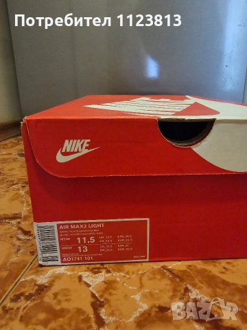Nike air max 2, снимка 6 - Маратонки - 54478590