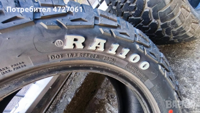 Гуми за лек оф-роуд , снимка 7 - Гуми и джанти - 53977857