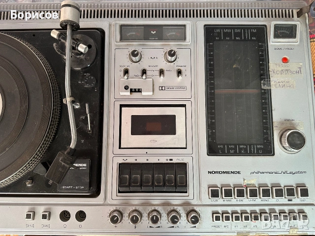 Nordmende Interfunk HiFi 8140 SCP  За реставрация за ремонт