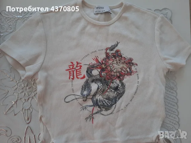 дамски дрехи по 1.50 € размери с 