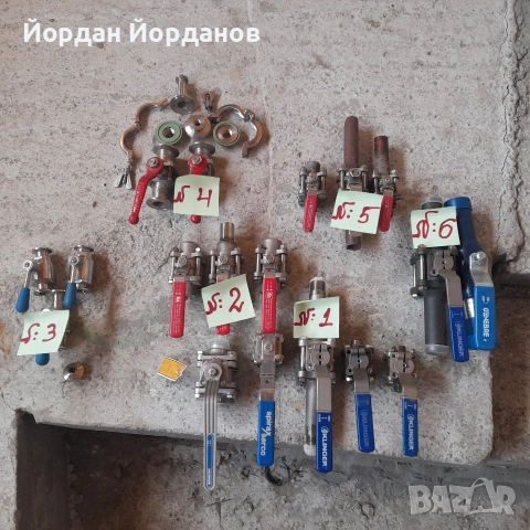 Продавам сферични кранове 