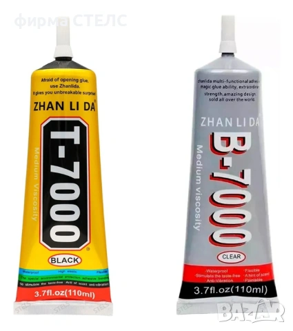 Лепило за камък, дисплей и тъч скрийн B-7000 и T-7000