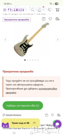 fender 75th anniversary stratocaster, снимка 2 - Китари - 54260198
