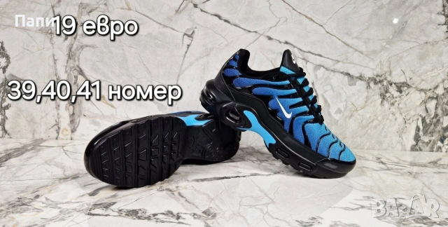 Маратонки универсален модел , снимка 5 - Маратонки - 55055122