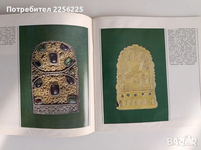 Велика Моравия, снимка 8 - Специализирана литература - 54735584
