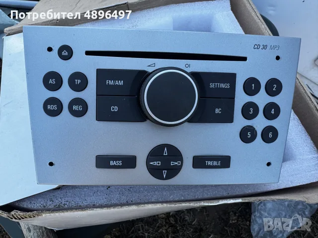 CD30 MP3 Опел Астра Мерива