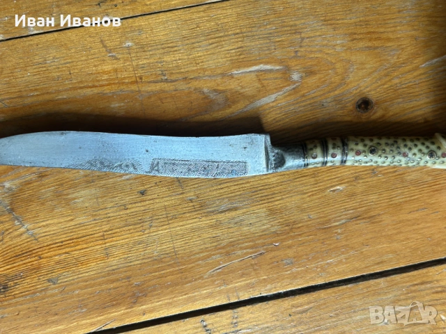 НОЖ,КАМА, снимка 4 - Антикварни и старинни предмети - 54554382
