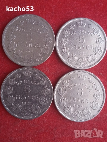 5 франка 1930-33 г. Белгия.