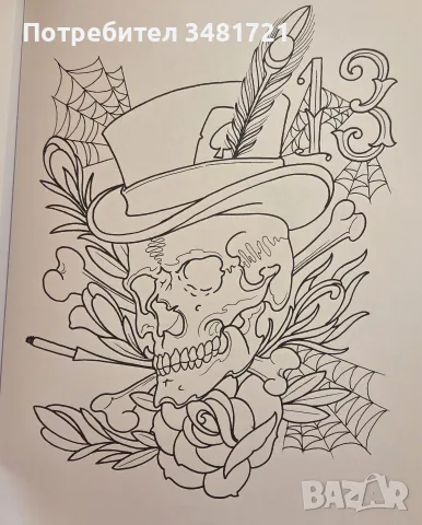 Malen und Entspannen Tattoos, снимка 7 - Изкуство, музика, кино и фотография - 55361739