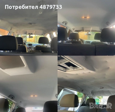 Автотапицер, Тапициране на тавани, колонки, седалки и интериор, снимка 3 - Автотапицерски - 55211224
