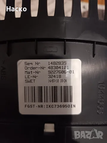 километраж/табло за BMW F10/11, снимка 4 - Части - 55599024