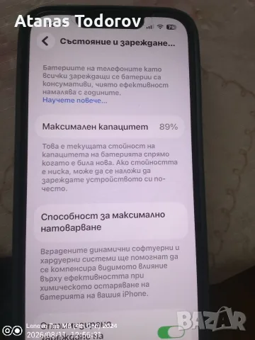 Айфон 14,128 ГБ,син на цвят,нов., снимка 4 - Apple iPhone - 55622978