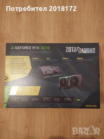 Продавам Видеокарта ZOTAC GAMING Geforce RTX 3070 8 gb Amp Holo, снимка 2 - Видеокарти - 54989023