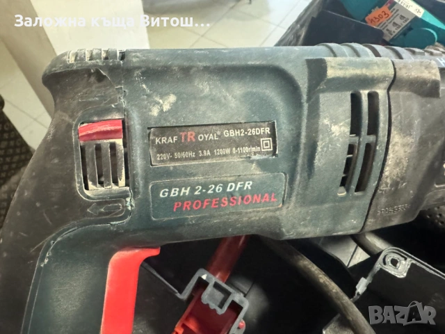 Перфоратор Bosch, снимка 2 - Перфоратори - 54488659