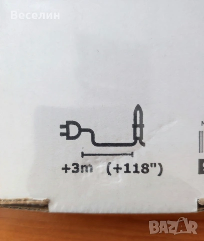IKEA - Нова Коледна Лампа / Абажур, снимка 5 - Други - 54439514