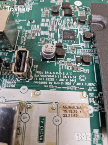 LG 65UA74003LB MAIN EAX70337404(1.1) EBT30136604 POWER EAY65920771 PANEL HC650DQG-ABEA3-A141, снимка 2 - Части и Платки - 54525788