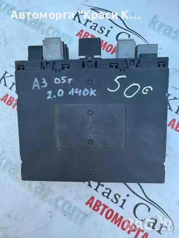 Контролен Модул (Бушонно Табло BSI / BSM ) за Audi A3 - 8P0907279A
