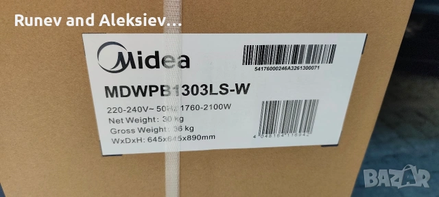 Чисто нова съдомиялна машина за вграждане , снимка 3 - Съдомиялни - 54520320