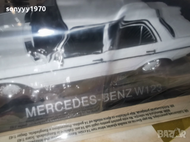 MERCEDES-BENZ METAL CAR 0204261843MVR, снимка 5 - Колекции - 54069735