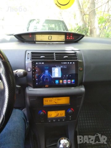 Citroen C4, снимка 8 - Автомобили и джипове - 54407798