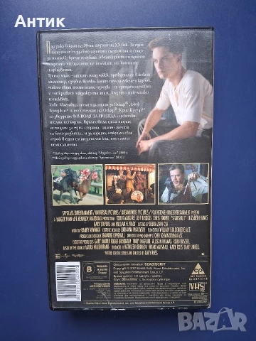 Видеокасета VHS Воля за Победа, снимка 4 - Други жанрове - 55217808