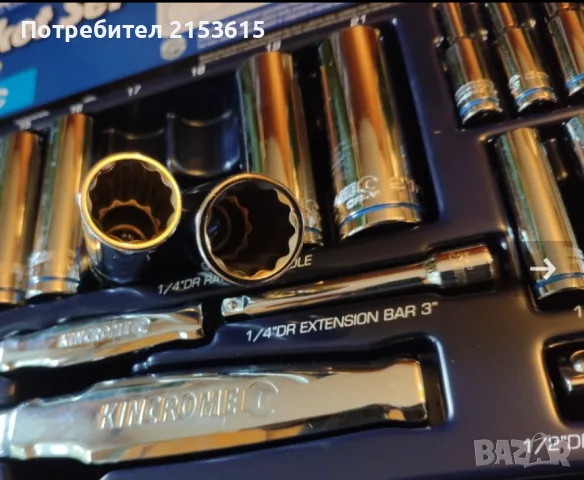 KINCROME гедоре / гидория 1/4", 1/2" , 24 части качествени вложки камъни комплект метална кутия, снимка 4 - Гедорета - 55469254