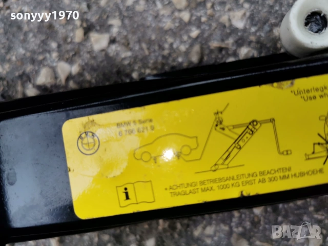 BMW 5 SERIE-ВНОС SWISS-КРИК 1104261708LCHERY1, снимка 4 - Аксесоари и консумативи - 54166780