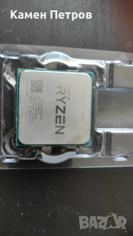 Ryzen 3 3200g нов