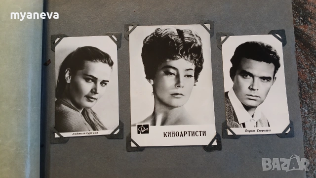 Албум със стари снимки от СОЦА на популярни актьори и певци., снимка 14 - Колекции - 55157500