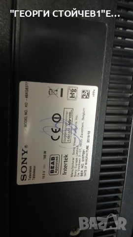 KD-49XGH8377  1-982-627-12   YD85490HND01, снимка 5 - Части и Платки - 54820610