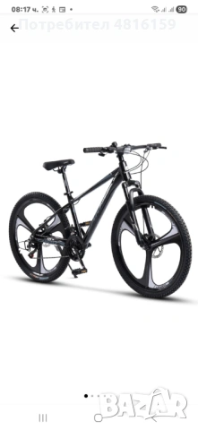 Продавам велосипед MTB CARPAT EVOLUTION 27.5 инча. Чисто нов, само е пробван. 280 евро. 