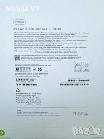 НОВ! Apple iPad Air 11” 128GB 2026 M4 WiFi+Cellular Space Gray ГАРАНЦИЯ!, снимка 5 - Таблети - 54144827