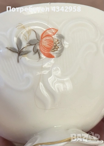 Антикварно трио Sorau Carstens Porzellan Astoria “Blume Orange” (Германия, 1925–1939г.), снимка 8 - Антикварни и старинни предмети - 55244119